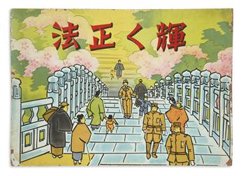 (STORYTELLING.) Kagayaku Seiho.